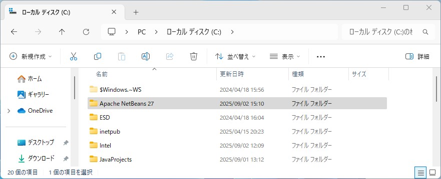 インストールフォルダ