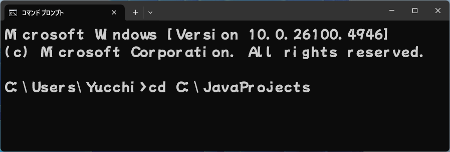 コマンドプロンプト