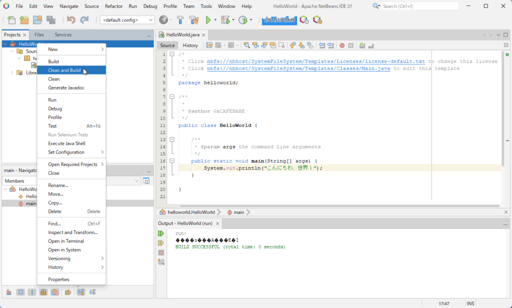 jarファイル作成