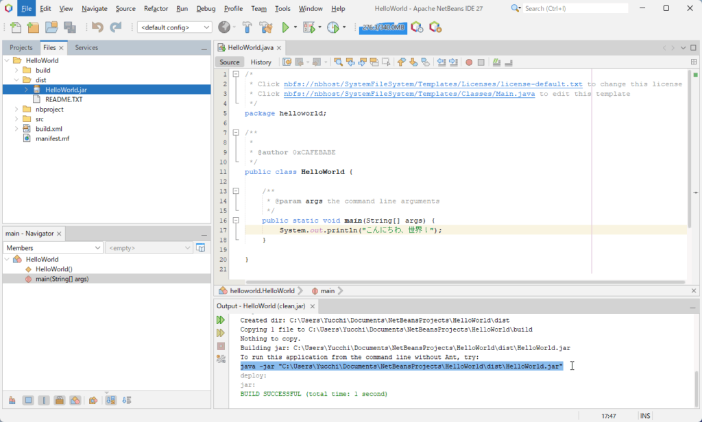 jarファイル作成完了